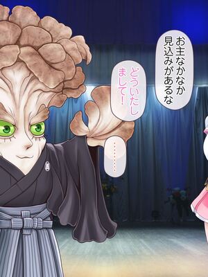 [MAG館 (v-mag)] 愛玩天使チアリーピンク ～カウンタードライブ～ [無修正]_0585