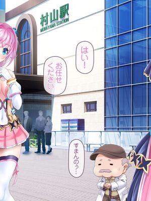 [MAG館 (v-mag)] 愛玩天使チアリーピンク ～カウンタードライブ～ [無修正]_1170