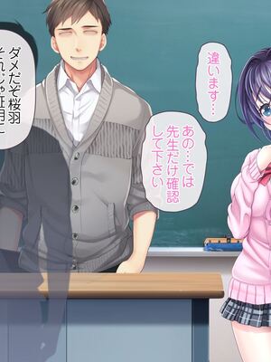 [MAG館 (v-mag)] 愛玩天使チアリーピンク ～カウンタードライブ～ [無修正]_0431