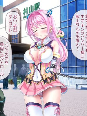 [MAG館 (v-mag)] 愛玩天使チアリーピンク ～カウンタードライブ～ [無修正]_1172