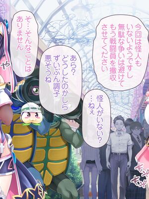 [MAG館 (v-mag)] 愛玩天使チアリーピンク ～カウンタードライブ～ [無修正]_0925