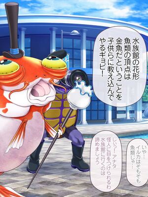 [MAG館 (v-mag)] 愛玩天使チアリーピンク ～カウンタードライブ～ [無修正]_0321