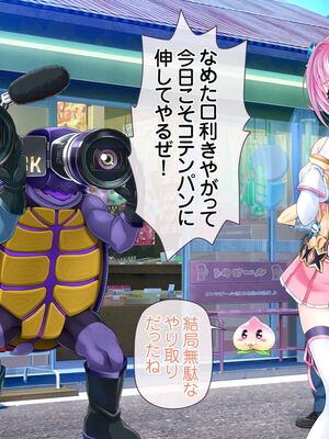 [MAG館 (v-mag)] 愛玩天使チアリーピンク ～カウンタードライブ～ [無修正]_0013