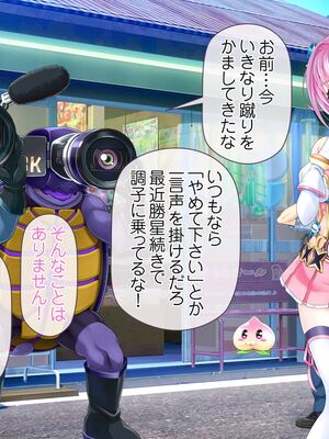 [MAG館 (v-mag)] 愛玩天使チアリーピンク ～カウンタードライブ～ [無修正]_0012