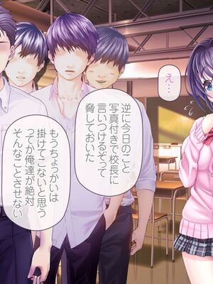 [MAG館 (v-mag)] 愛玩天使チアリーピンク ～カウンタードライブ～ [無修正]_0546