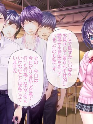 [MAG館 (v-mag)] 愛玩天使チアリーピンク ～カウンタードライブ～ [無修正]_0545