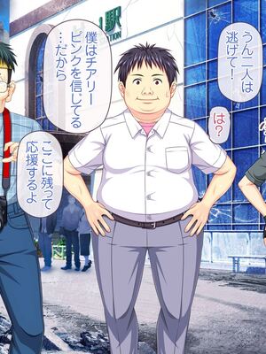 [MAG館 (v-mag)] 愛玩天使チアリーピンク ～カウンタードライブ～ [無修正]_1353