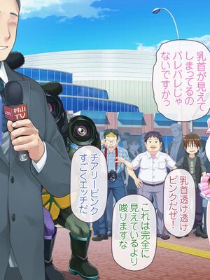 [MAG館 (v-mag)] 愛玩天使チアリーピンク ～カウンタードライブ～ [無修正]_0563