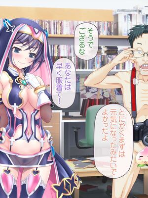 [MAG館 (v-mag)] 愛玩天使チアリーピンク ～カウンタードライブ～ [無修正]_0900