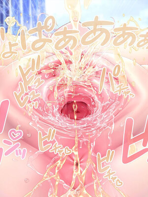 [MAG館 (v-mag)] 愛玩天使チアリーピンク ～カウンタードライブ～ [無修正]_0129