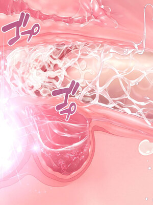 [MAG館 (v-mag)] 愛玩天使チアリーピンク ～カウンタードライブ～ [無修正]_1119