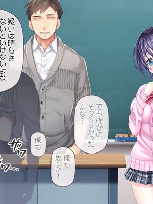 [MAG館 (v-mag)] 愛玩天使チアリーピンク ～カウンタードライブ～ [無修正]_0428