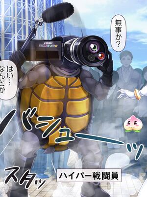 [MAG館 (v-mag)] 愛玩天使チアリーピンク ～カウンタードライブ～ [無修正]_0074