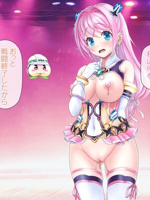 [MAG館 (v-mag)] 愛玩天使チアリーピンク ～カウンタードライブ～ [無修正]_0658