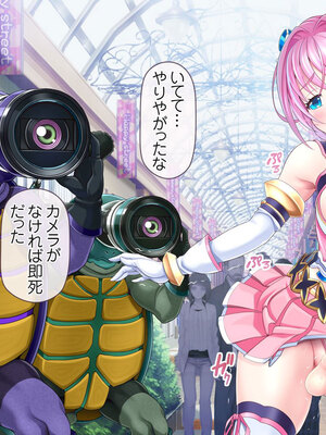 [MAG館 (v-mag)] 愛玩天使チアリーピンク ～カウンタードライブ～ [無修正]_0940