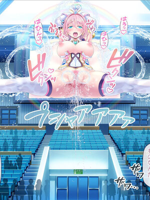 [MAG館 (v-mag)] 愛玩天使チアリーピンク ～カウンタードライブ～ [無修正]_0370