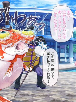 [MAG館 (v-mag)] 愛玩天使チアリーピンク ～カウンタードライブ～ [無修正]_0325