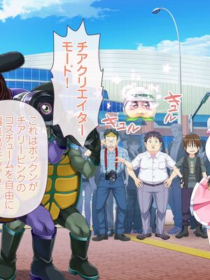 [MAG館 (v-mag)] 愛玩天使チアリーピンク ～カウンタードライブ～ [無修正]_0555