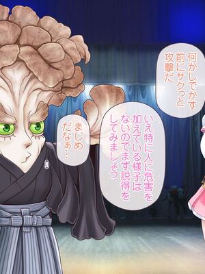 [MAG館 (v-mag)] 愛玩天使チアリーピンク ～カウンタードライブ～ [無修正]_0580