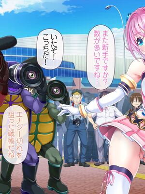 [MAG館 (v-mag)] 愛玩天使チアリーピンク ～カウンタードライブ～ [無修正]_0553