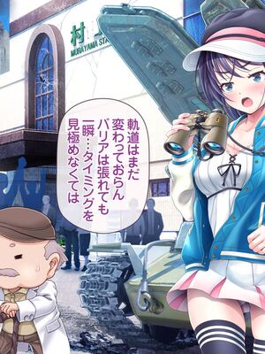 [MAG館 (v-mag)] 愛玩天使チアリーピンク ～カウンタードライブ～ [無修正]_1383