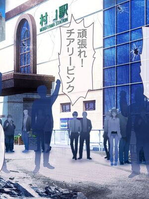 [MAG館 (v-mag)] 愛玩天使チアリーピンク ～カウンタードライブ～ [無修正]_1374