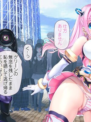 [MAG館 (v-mag)] 愛玩天使チアリーピンク ～カウンタードライブ～ [無修正]_0071