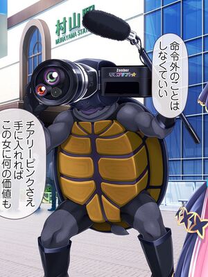 [MAG館 (v-mag)] 愛玩天使チアリーピンク ～カウンタードライブ～ [無修正]_1229