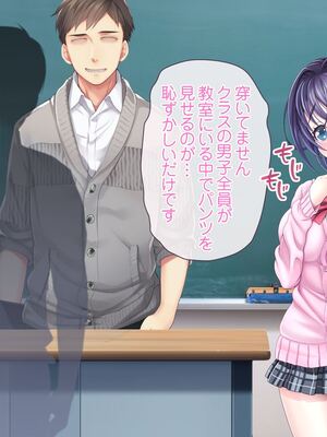 [MAG館 (v-mag)] 愛玩天使チアリーピンク ～カウンタードライブ～ [無修正]_0430