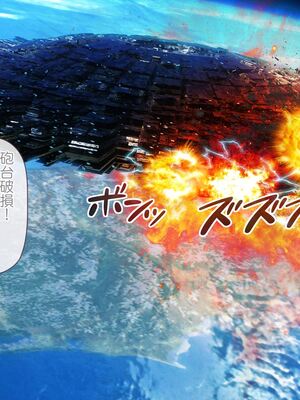 [MAG館 (v-mag)] 愛玩天使チアリーピンク ～カウンタードライブ～ [無修正]_1314