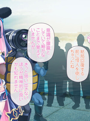 [MAG館 (v-mag)] 愛玩天使チアリーピンク ～カウンタードライブ～ [無修正]_0815