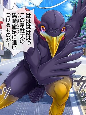 [MAG館 (v-mag)] 愛玩天使チアリーピンク ～カウンタードライブ～ [無修正]_1415