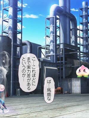 [MAG館 (v-mag)] 愛玩天使チアリーピンク ～カウンタードライブ～ [無修正]_1102