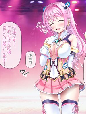 [MAG館 (v-mag)] 愛玩天使チアリーピンク ～カウンタードライブ～ [無修正]_0662