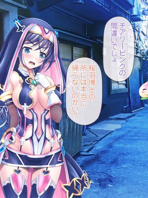 [MAG館 (v-mag)] 愛玩天使チアリーピンク ～カウンタードライブ～ [無修正]_0825