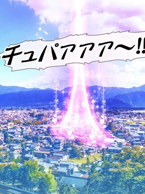 [MAG館 (v-mag)] 愛玩天使チアリーピンク ～カウンタードライブ～ [無修正]_0738