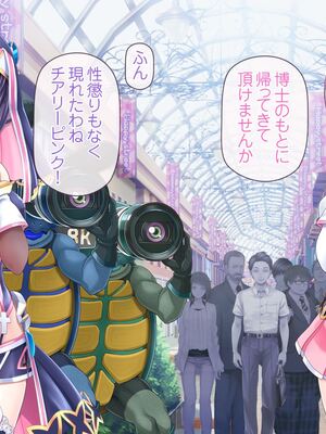 [MAG館 (v-mag)] 愛玩天使チアリーピンク ～カウンタードライブ～ [無修正]_0922