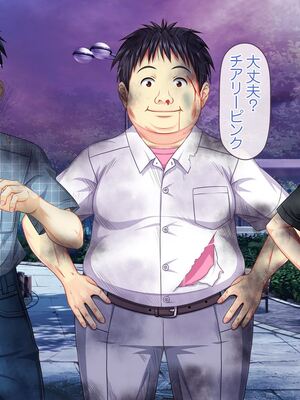 [MAG館 (v-mag)] 愛玩天使チアリーピンク ～カウンタードライブ～ [無修正]_1069