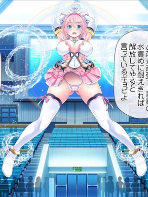 [MAG館 (v-mag)] 愛玩天使チアリーピンク ～カウンタードライブ～ [無修正]_0336