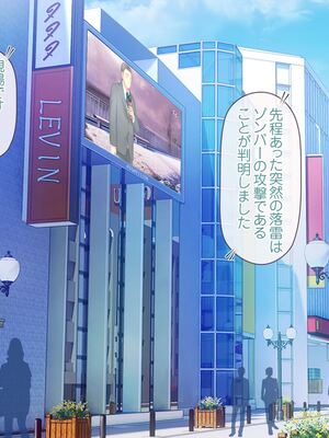 [MAG館 (v-mag)] 愛玩天使チアリーピンク ～カウンタードライブ～ [無修正]_1042