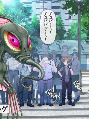 [MAG館 (v-mag)] 愛玩天使チアリーピンク ～カウンタードライブ～ [無修正]_0668