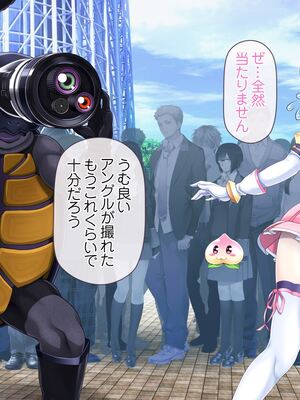 [MAG館 (v-mag)] 愛玩天使チアリーピンク ～カウンタードライブ～ [無修正]_0086