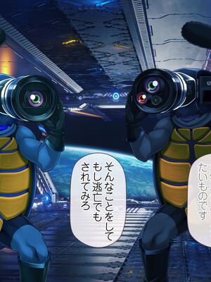 [MAG館 (v-mag)] 愛玩天使チアリーピンク ～カウンタードライブ～ [無修正]_1237