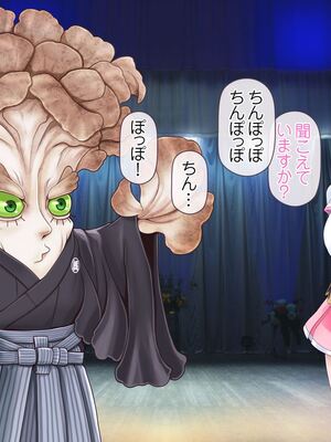 [MAG館 (v-mag)] 愛玩天使チアリーピンク ～カウンタードライブ～ [無修正]_0582