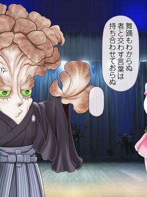 [MAG館 (v-mag)] 愛玩天使チアリーピンク ～カウンタードライブ～ [無修正]_0583