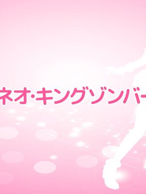 [MAG館 (v-mag)] 愛玩天使チアリーピンク ～カウンタードライブ～ [無修正]_1231