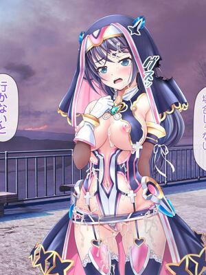 [MAG館 (v-mag)] 愛玩天使チアリーピンク ～カウンタードライブ～ [無修正]_1063