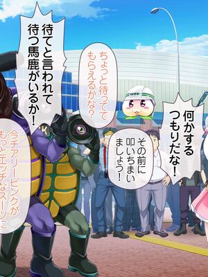 [MAG館 (v-mag)] 愛玩天使チアリーピンク ～カウンタードライブ～ [無修正]_0558