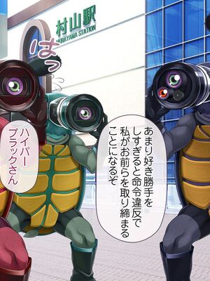 [MAG館 (v-mag)] 愛玩天使チアリーピンク ～カウンタードライブ～ [無修正]_1225