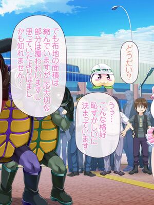 [MAG館 (v-mag)] 愛玩天使チアリーピンク ～カウンタードライブ～ [無修正]_0560